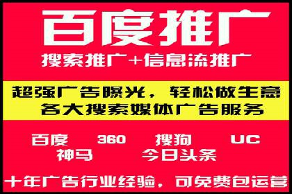 案例分析：信息流广告投放实现业绩翻倍